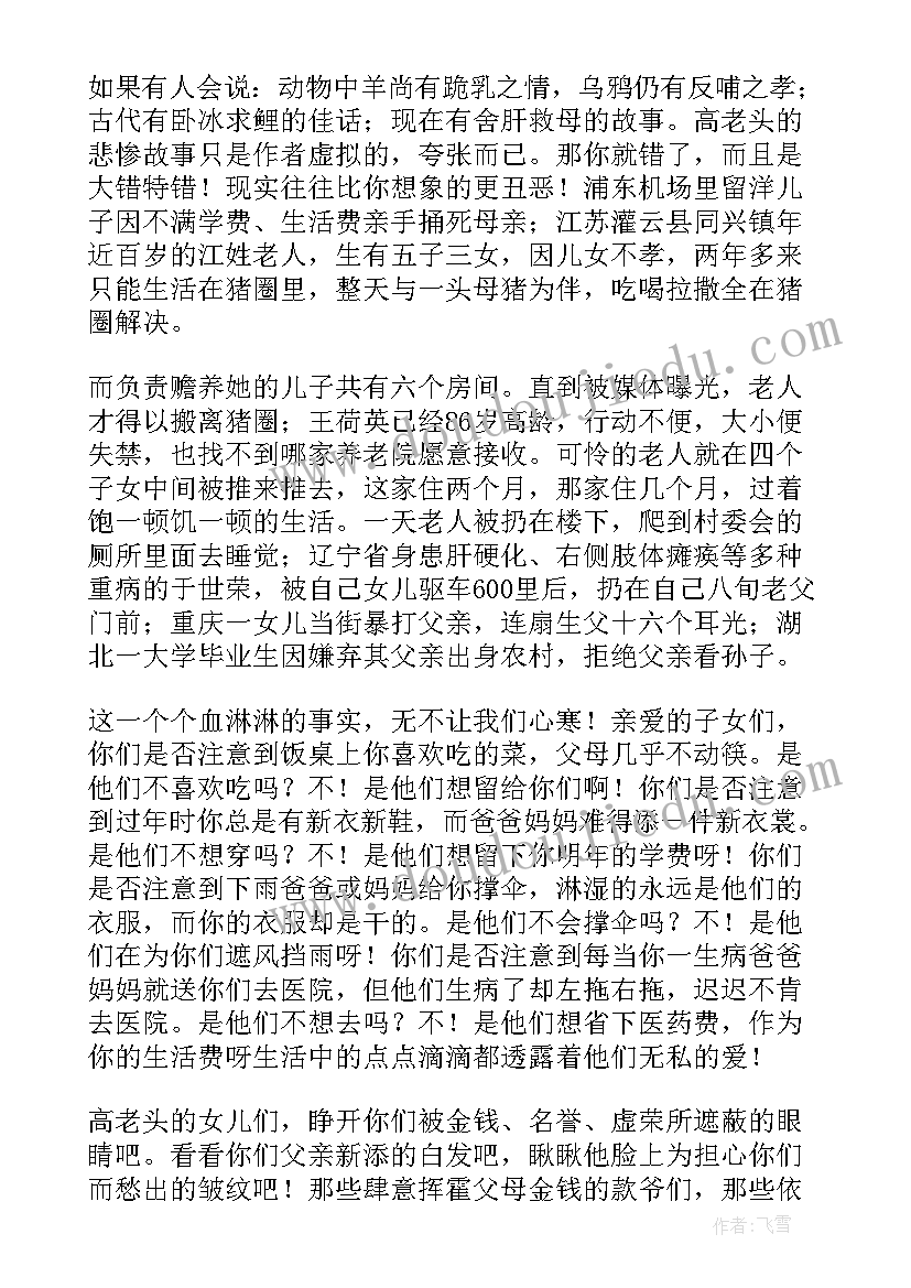 大班上学期家长工作计划和总结 大班上学期班务工作计划(大全10篇)