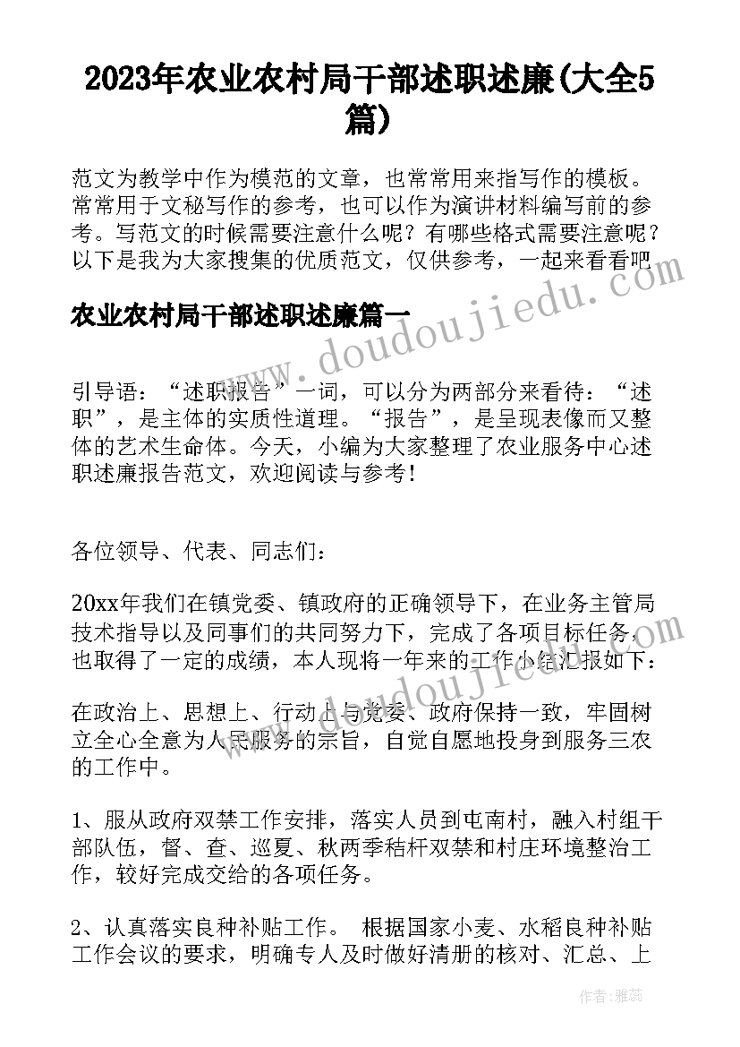 2023年成品油客户经理工作汇报 银行客户经理工作情况汇报(大全5篇)