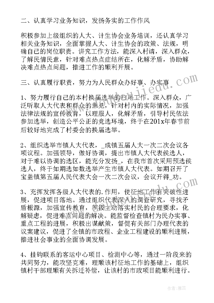 2023年成品油客户经理工作汇报 银行客户经理工作情况汇报(大全5篇)