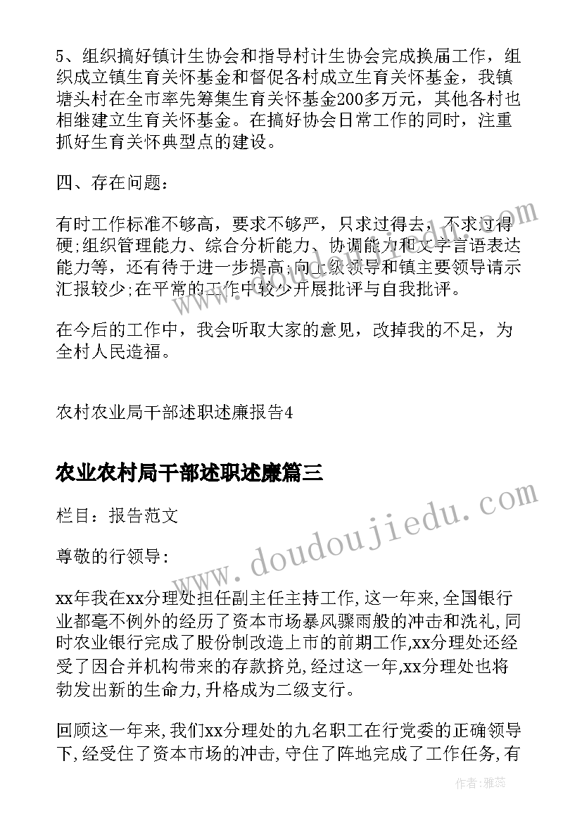 2023年成品油客户经理工作汇报 银行客户经理工作情况汇报(大全5篇)