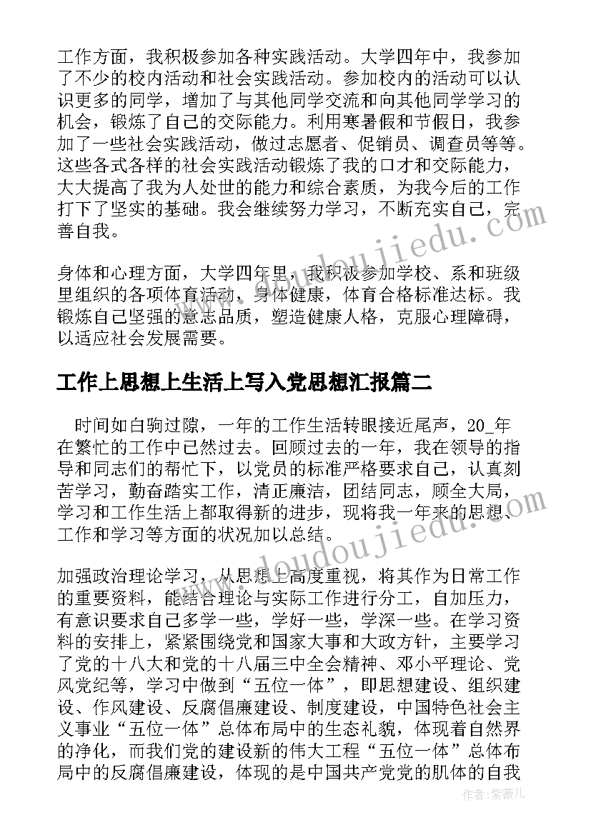 2023年公司管理提升工作总结(大全5篇)