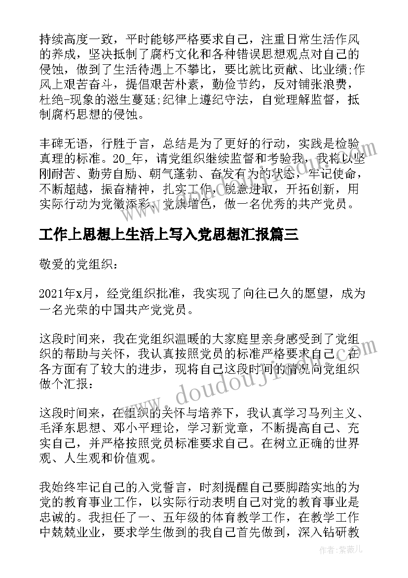 2023年公司管理提升工作总结(大全5篇)