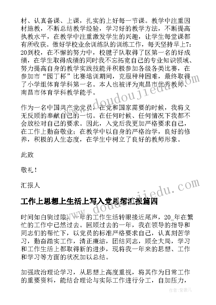 2023年公司管理提升工作总结(大全5篇)