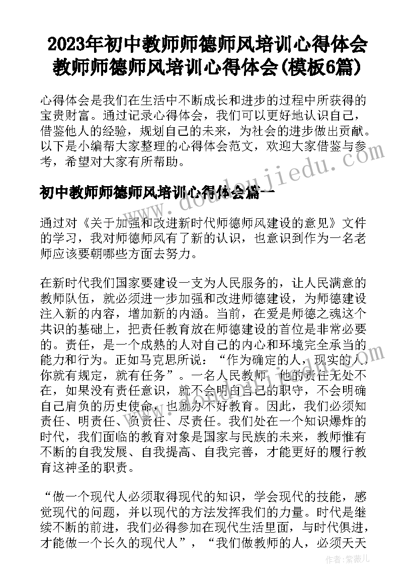 最新清明扫墓发言词(实用5篇)