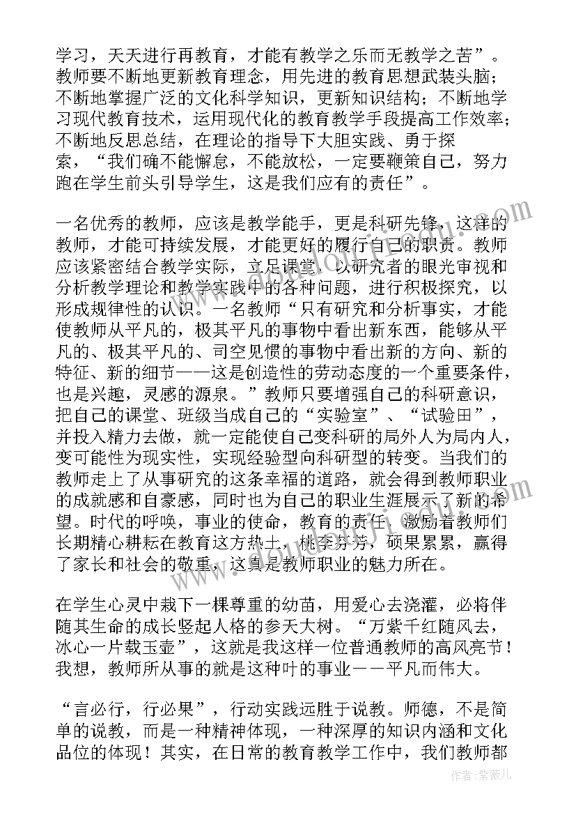 最新清明扫墓发言词(实用5篇)