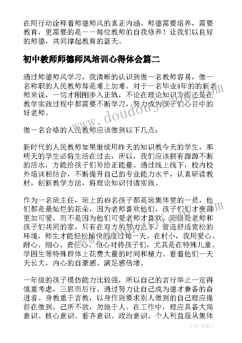 最新清明扫墓发言词(实用5篇)