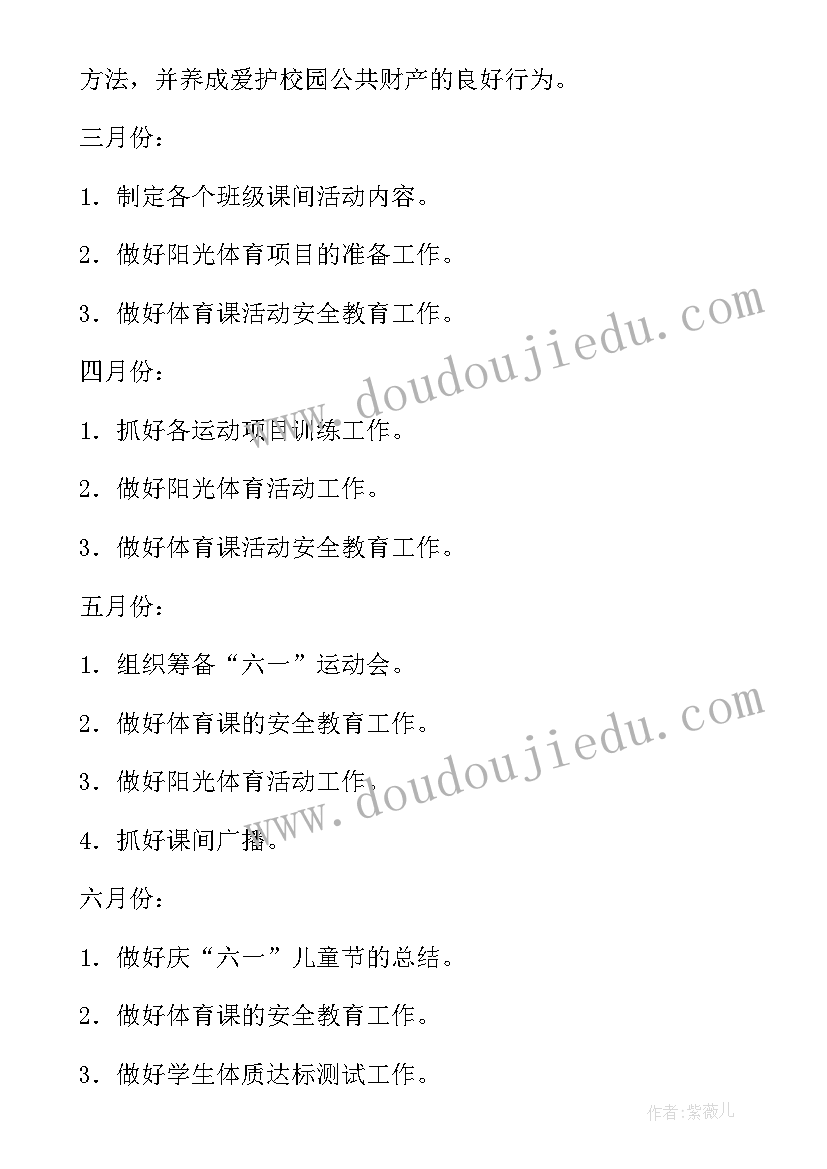 最新高中综合素质评价社会实践活动内容 高中生综合素质自我评价(通用5篇)