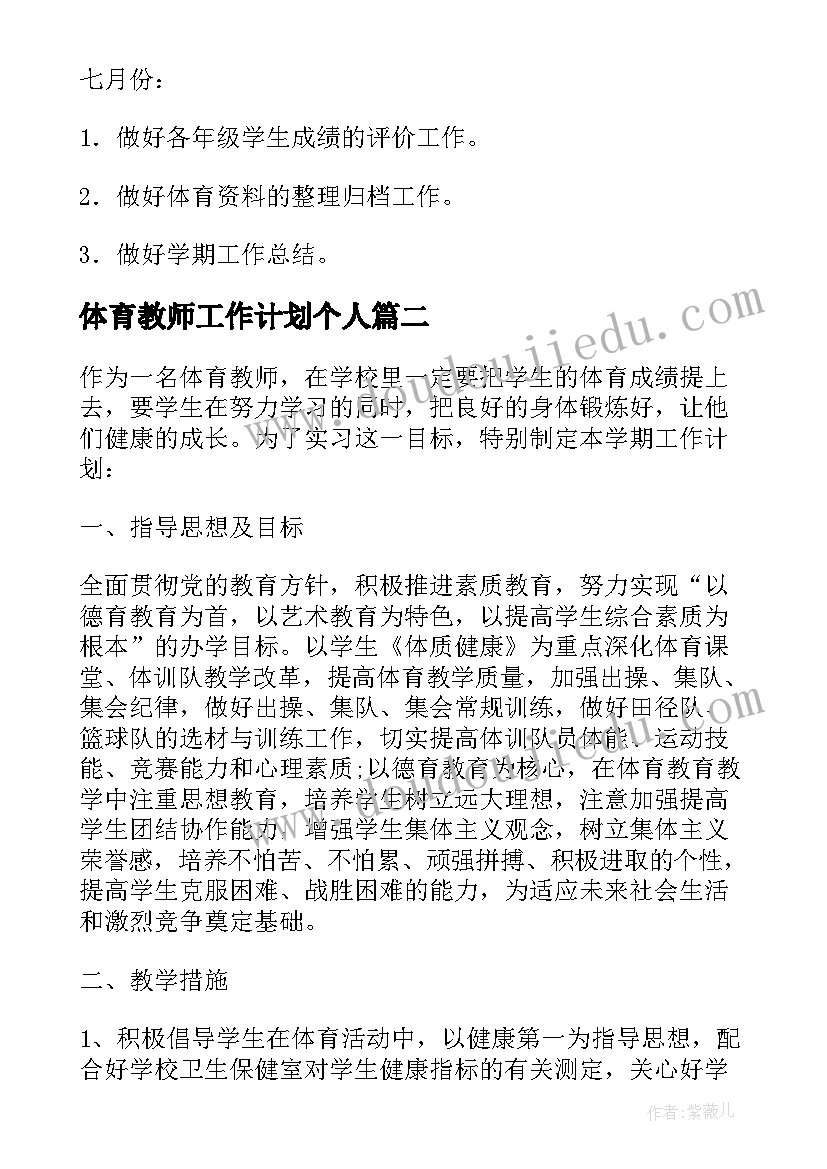 最新高中综合素质评价社会实践活动内容 高中生综合素质自我评价(通用5篇)