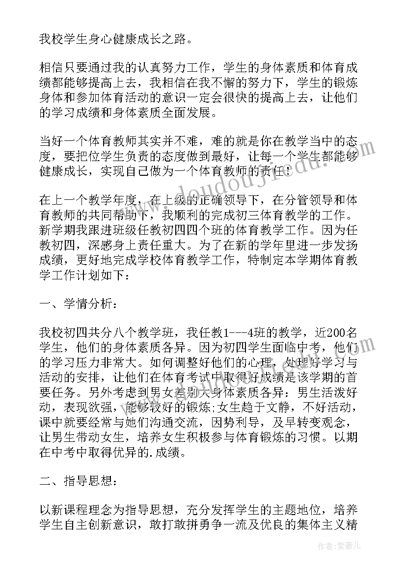 最新高中综合素质评价社会实践活动内容 高中生综合素质自我评价(通用5篇)