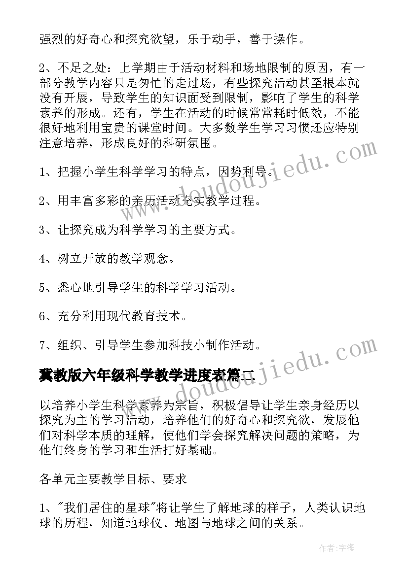 消防大队月简报(汇总5篇)