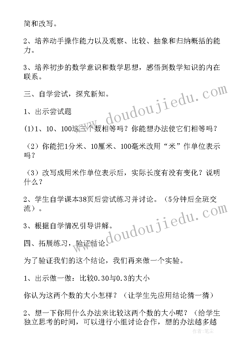 2023年幼儿园小班交通安全教育教案 幼儿园小班道路交通安全教育教案(实用6篇)