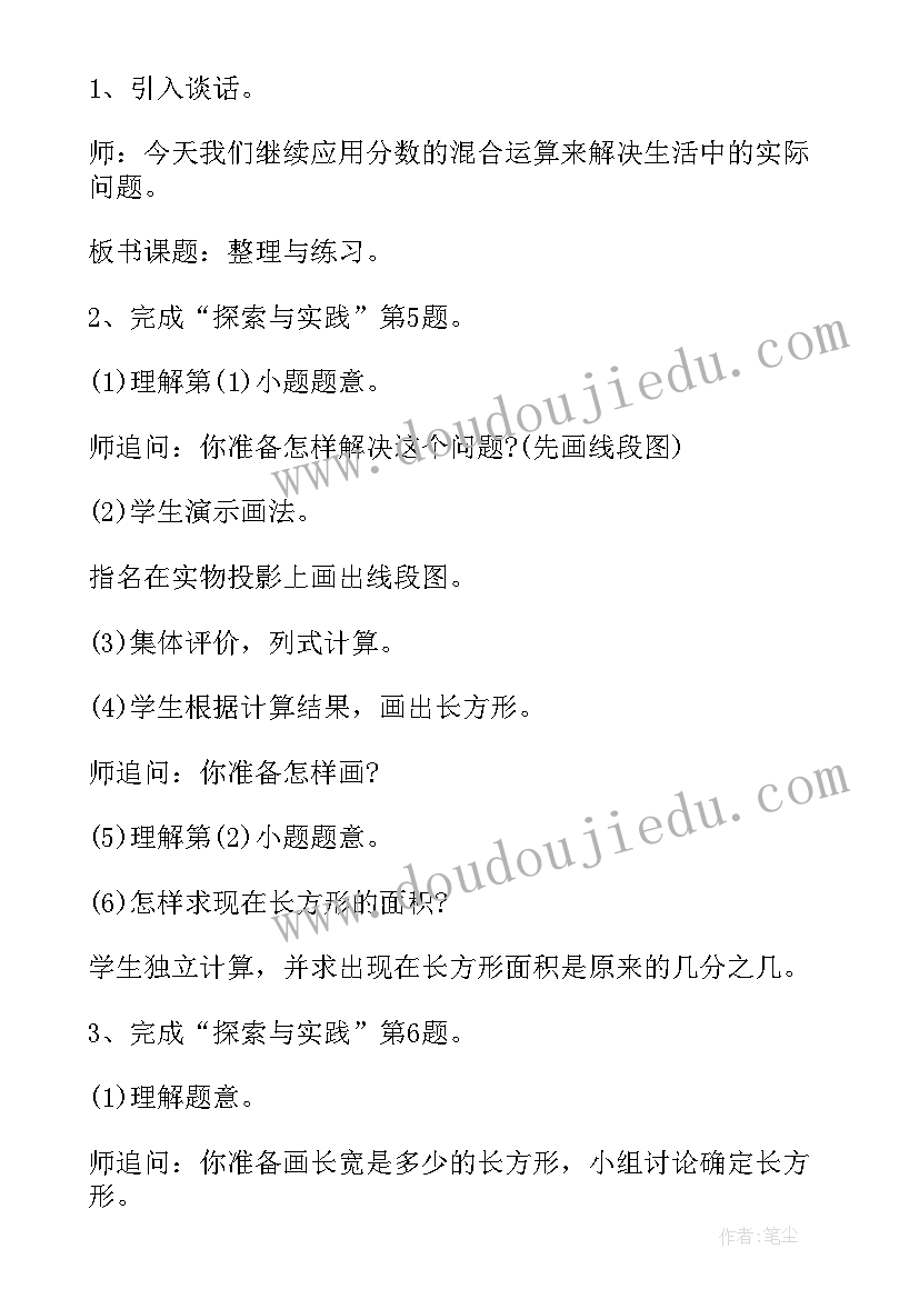 2023年幼儿园小班交通安全教育教案 幼儿园小班道路交通安全教育教案(实用6篇)