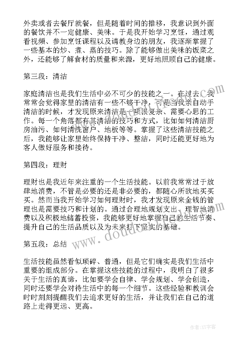 2023年新课标语文说课比赛一等奖说课稿(实用6篇)