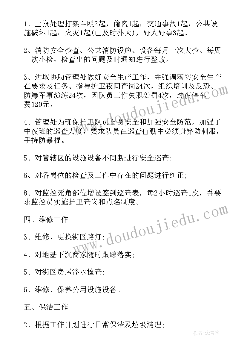 会计师事务所 会计师事务所口号(优秀5篇)