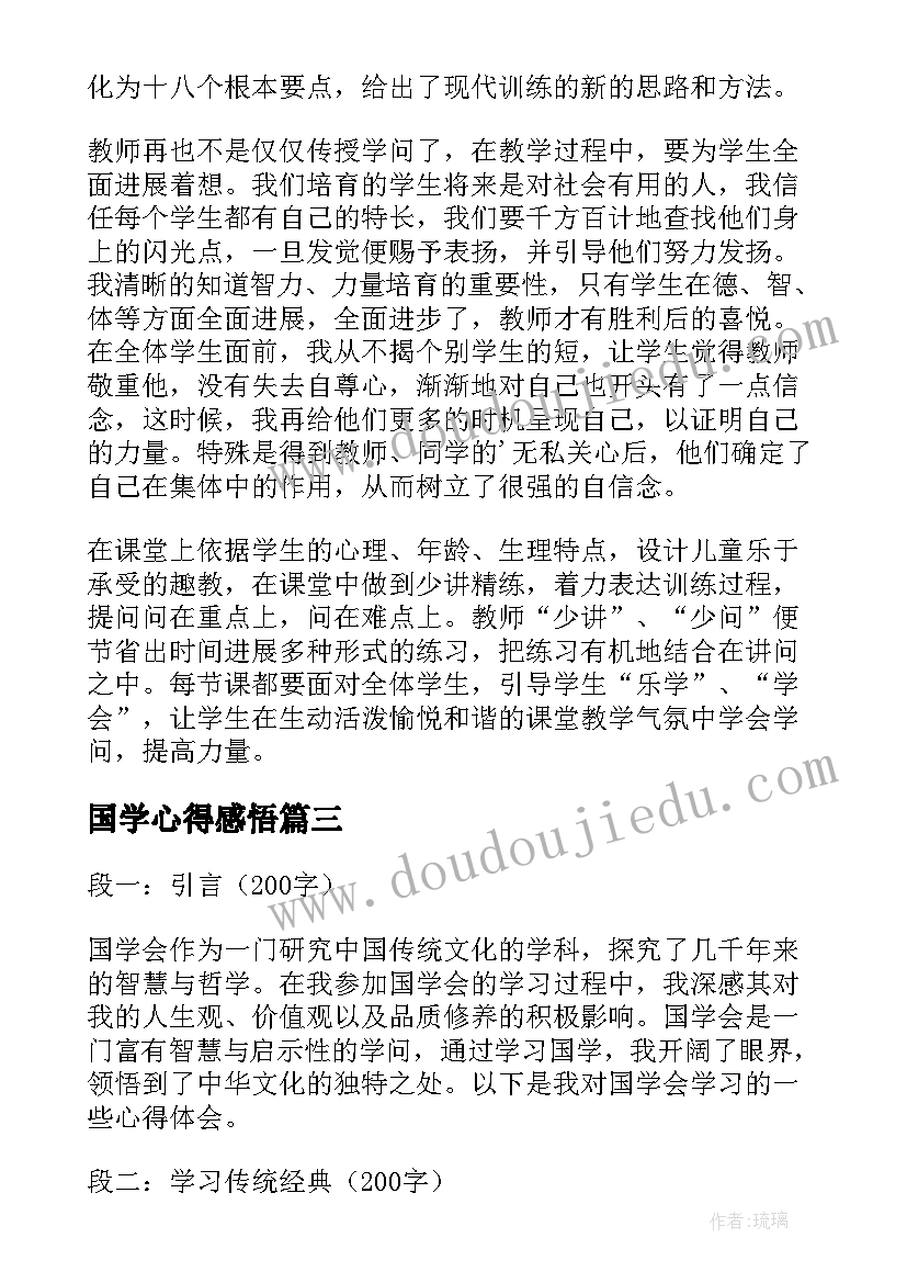 最新个人年度贫困申请书(大全5篇)