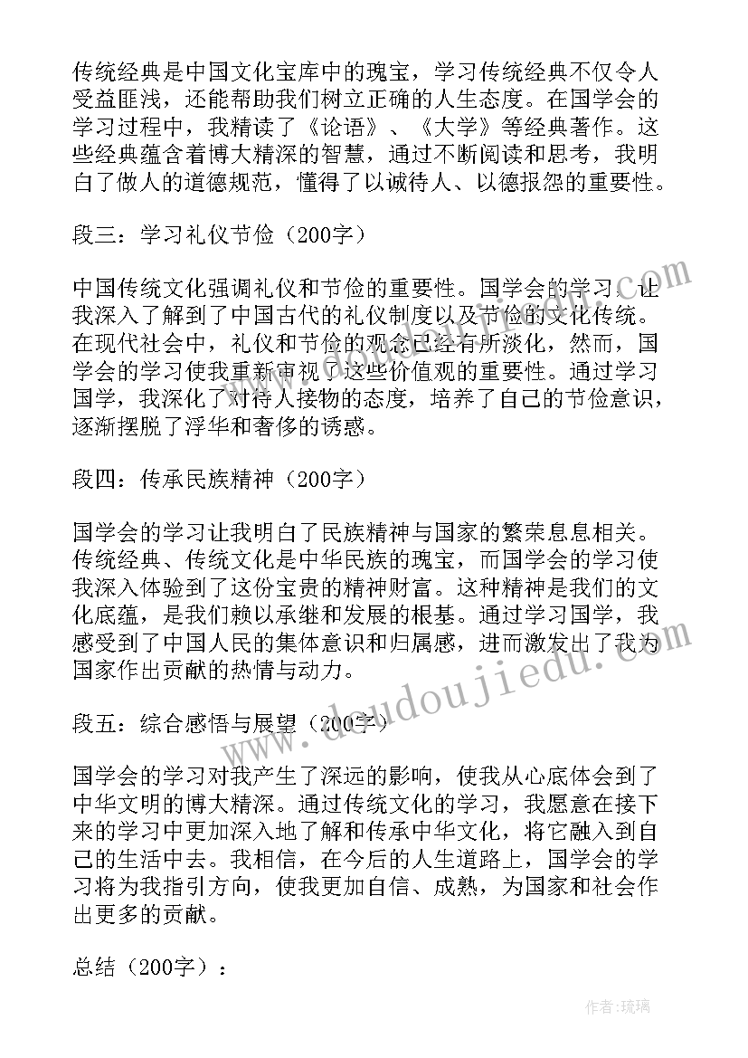 最新个人年度贫困申请书(大全5篇)