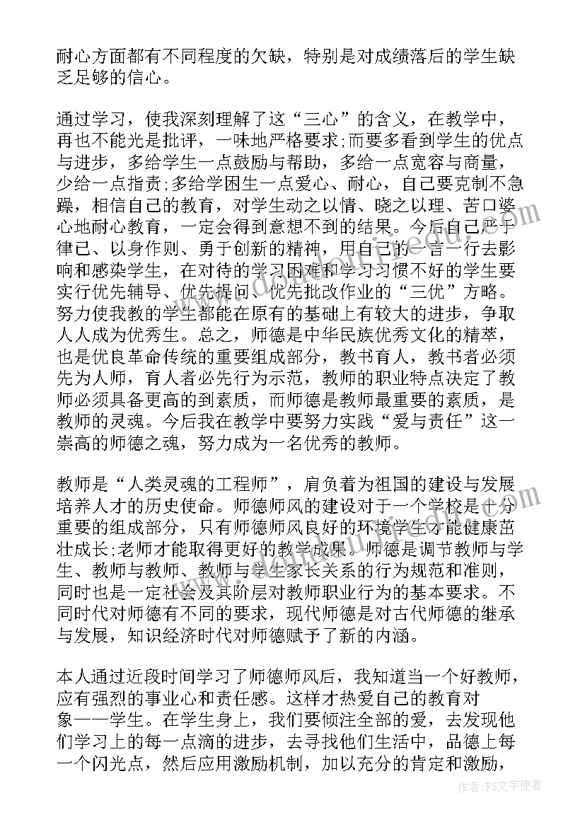 最新资助高中生 高中贫困资助感谢信(大全5篇)