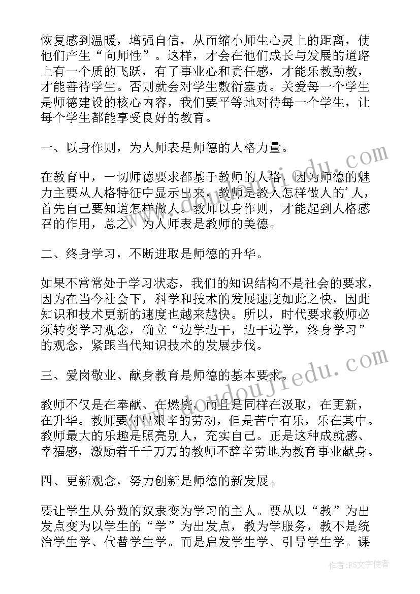 最新资助高中生 高中贫困资助感谢信(大全5篇)