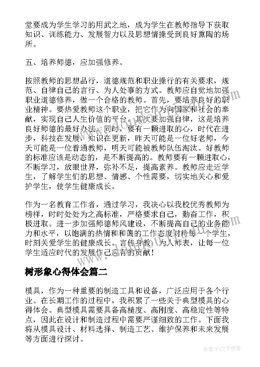 最新资助高中生 高中贫困资助感谢信(大全5篇)