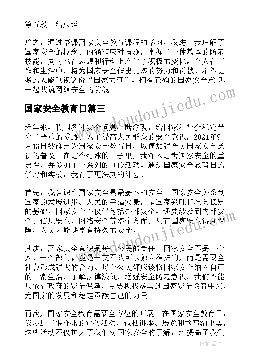 最新小企业薪酬设计方案(优质5篇)