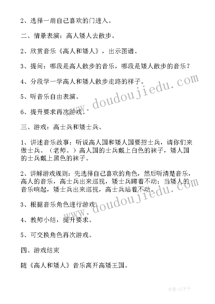 最新小班画画活动反思 小班教案及教学反思(大全8篇)