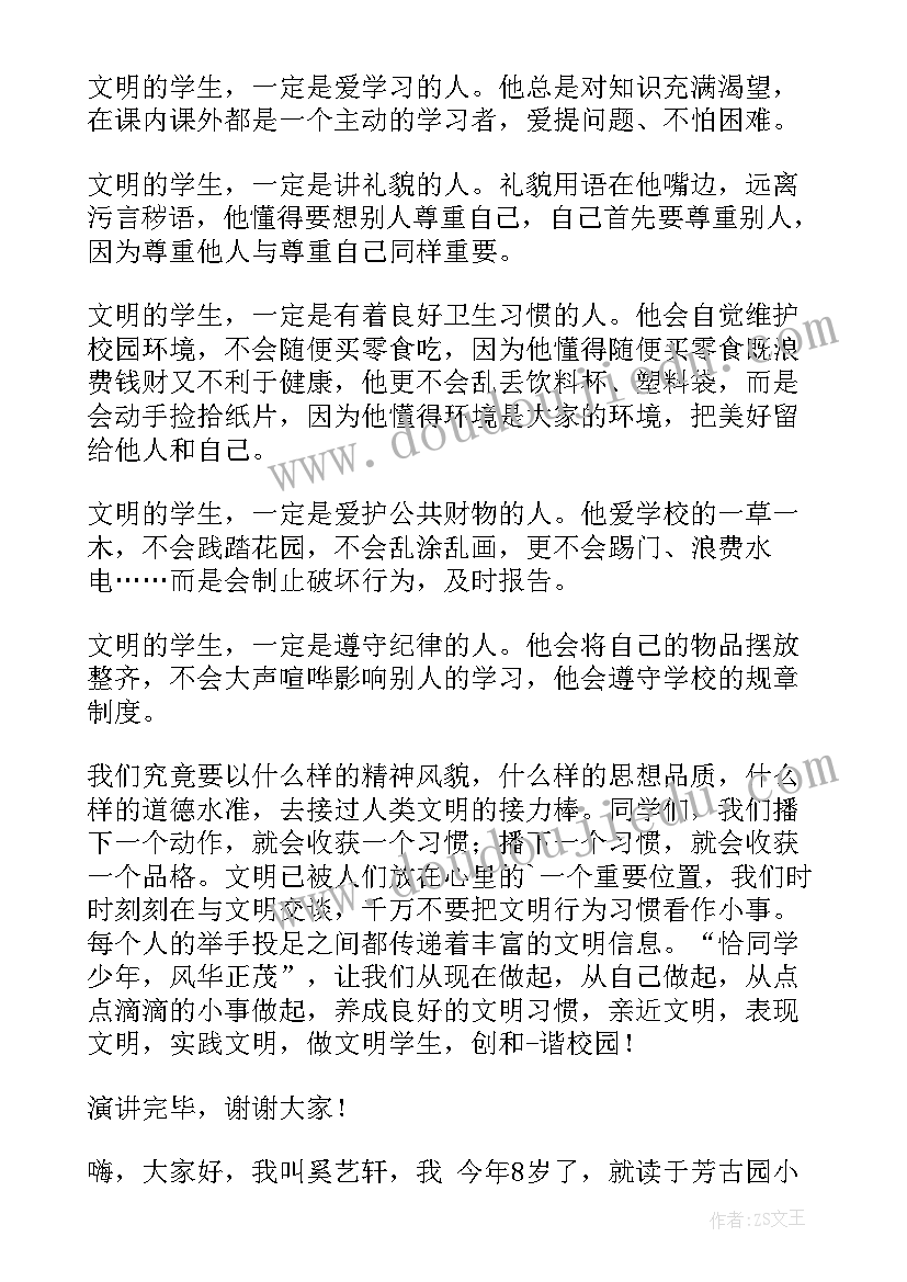 音乐教学年度教学计划(大全5篇)