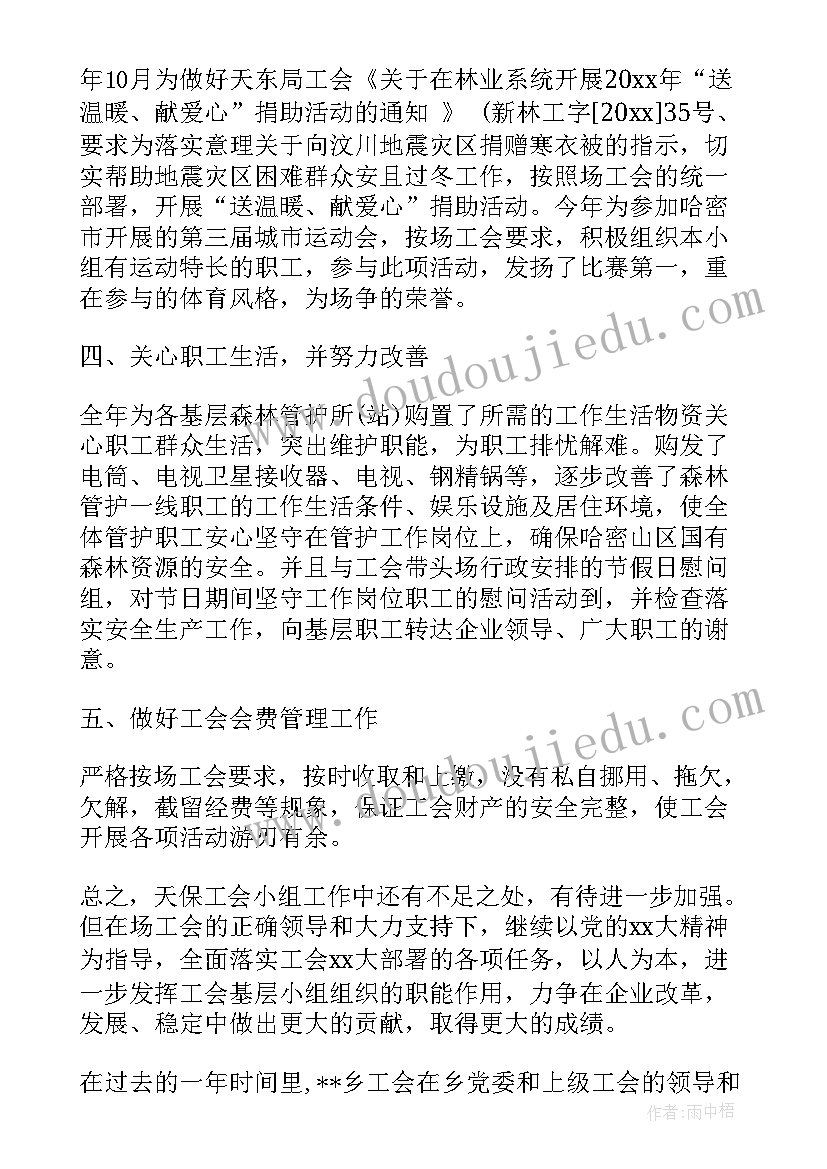 最新单位行政介绍信(实用10篇)