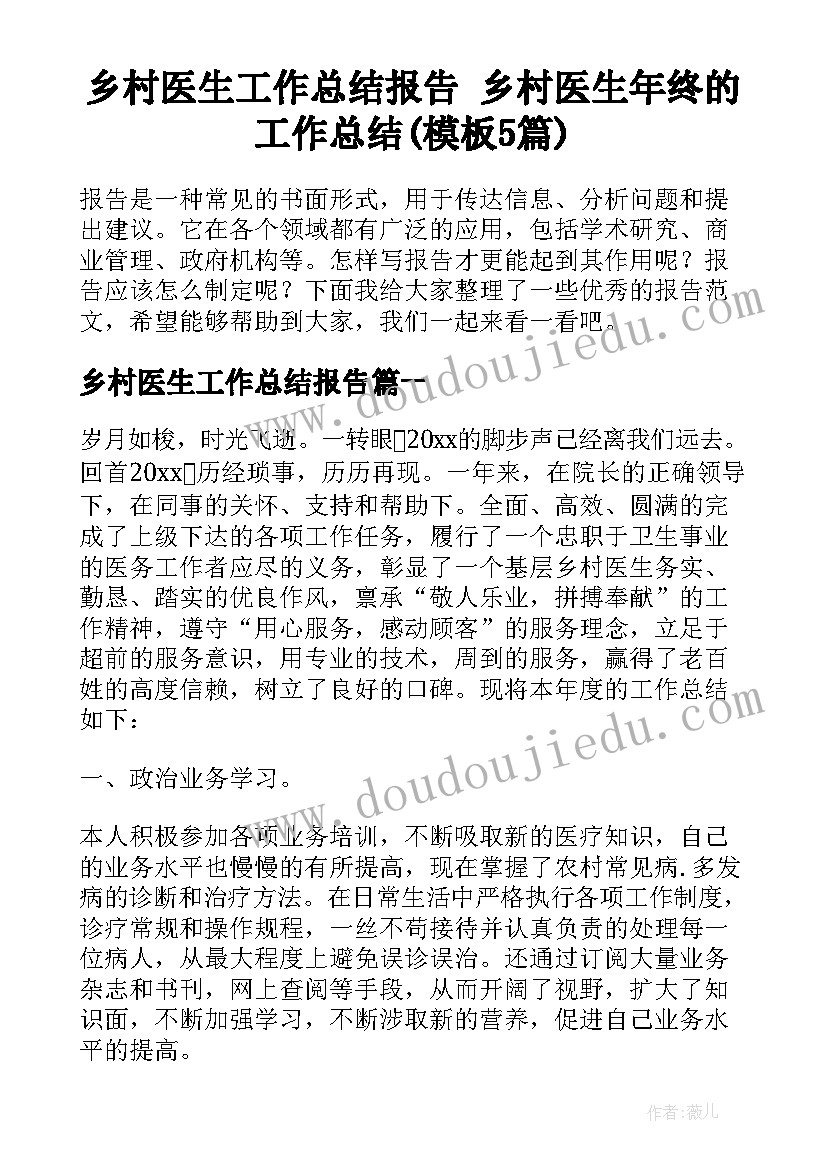 公司联络函祝福语(通用5篇)