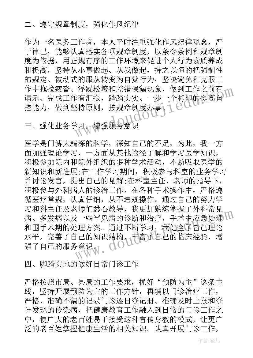 公司联络函祝福语(通用5篇)