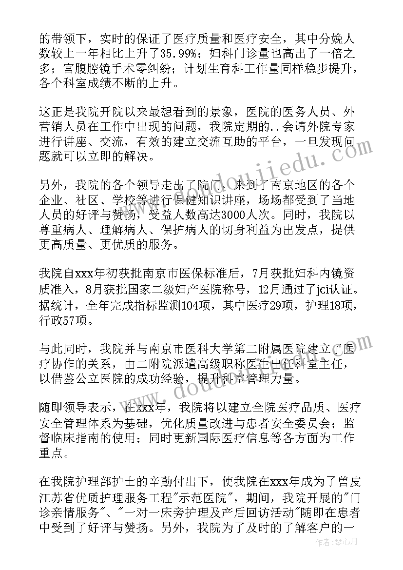 小学语文大单元整体教学设计案例(实用8篇)