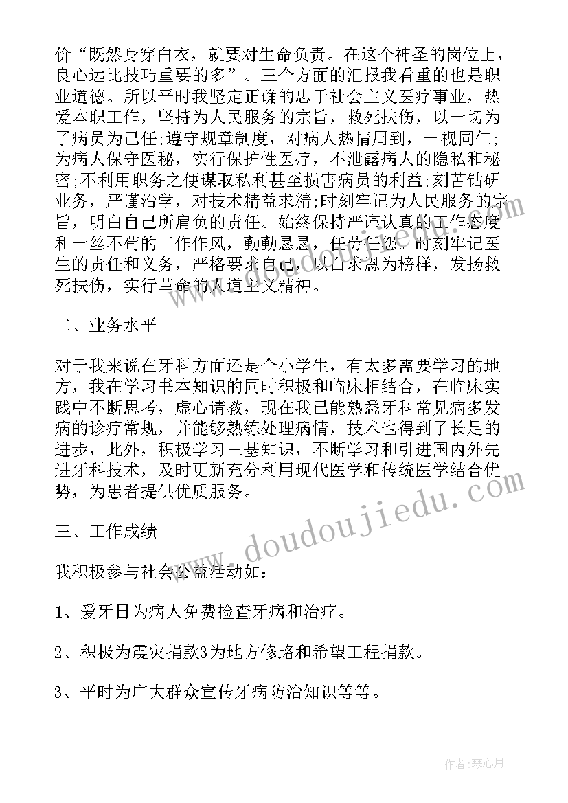 小学语文大单元整体教学设计案例(实用8篇)