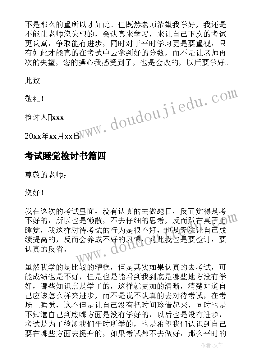 统计局工作总结和工作计划(实用8篇)