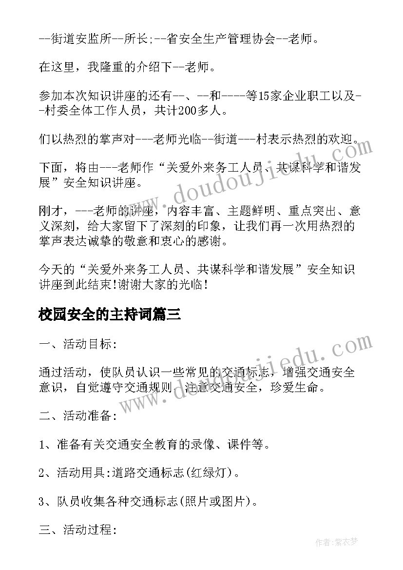 建筑公司年度工作总结报告工作计划(通用5篇)