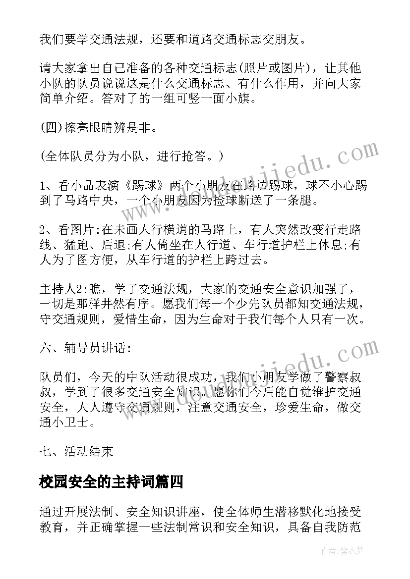 建筑公司年度工作总结报告工作计划(通用5篇)