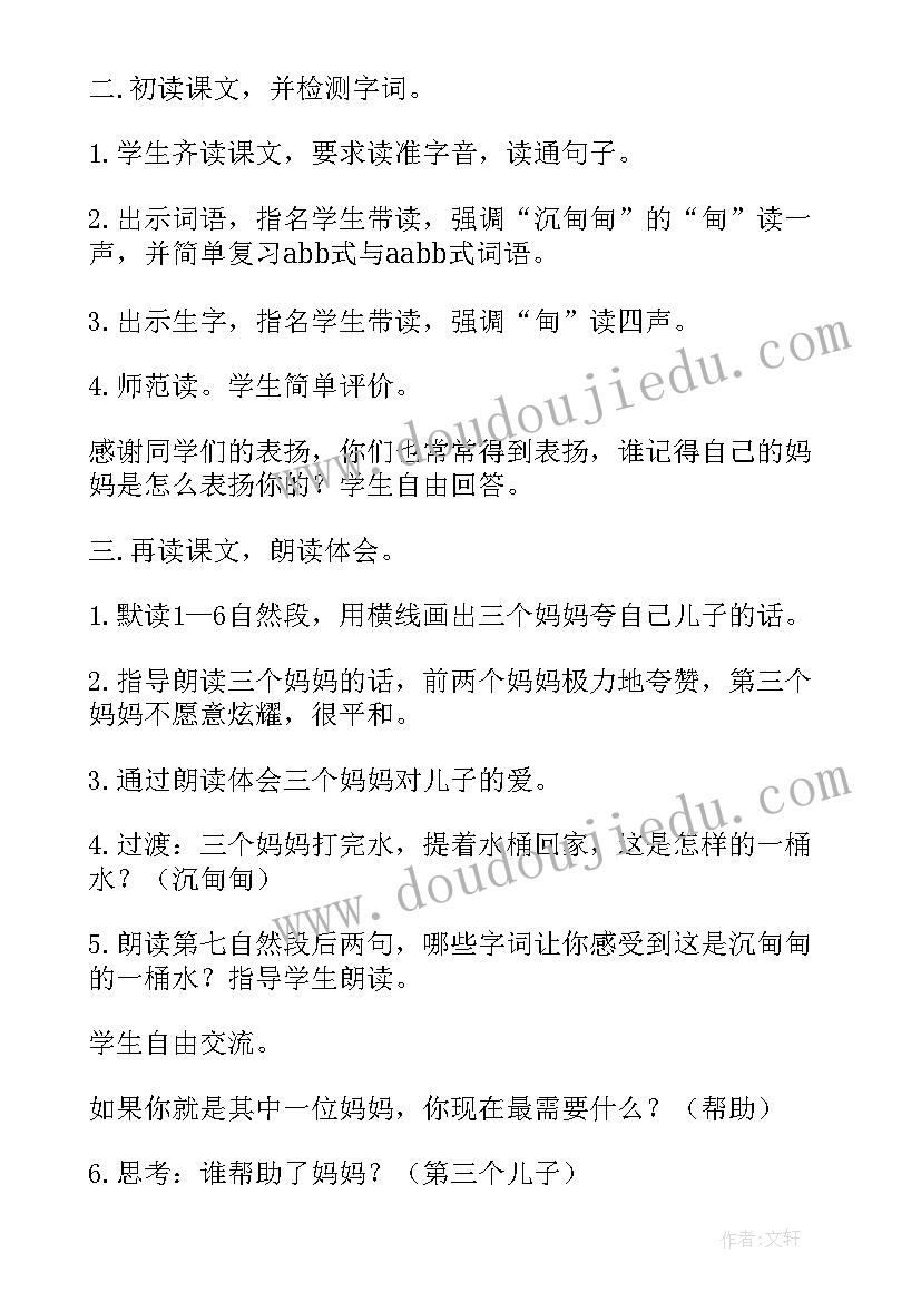 最新儿子生日祝福发圈(通用9篇)