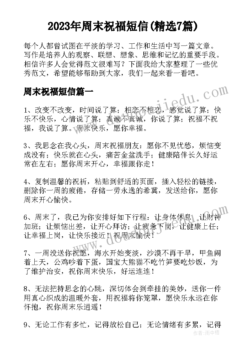 市场监管局可以要求商家退款吗 市场监管局所长心得体会(大全7篇)