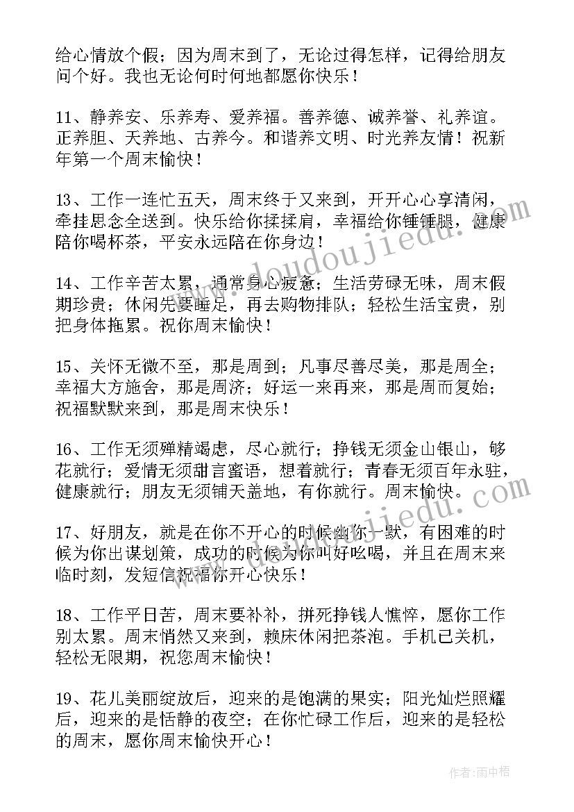 市场监管局可以要求商家退款吗 市场监管局所长心得体会(大全7篇)