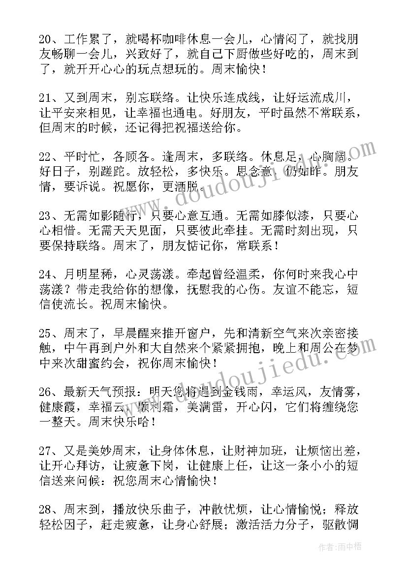 市场监管局可以要求商家退款吗 市场监管局所长心得体会(大全7篇)