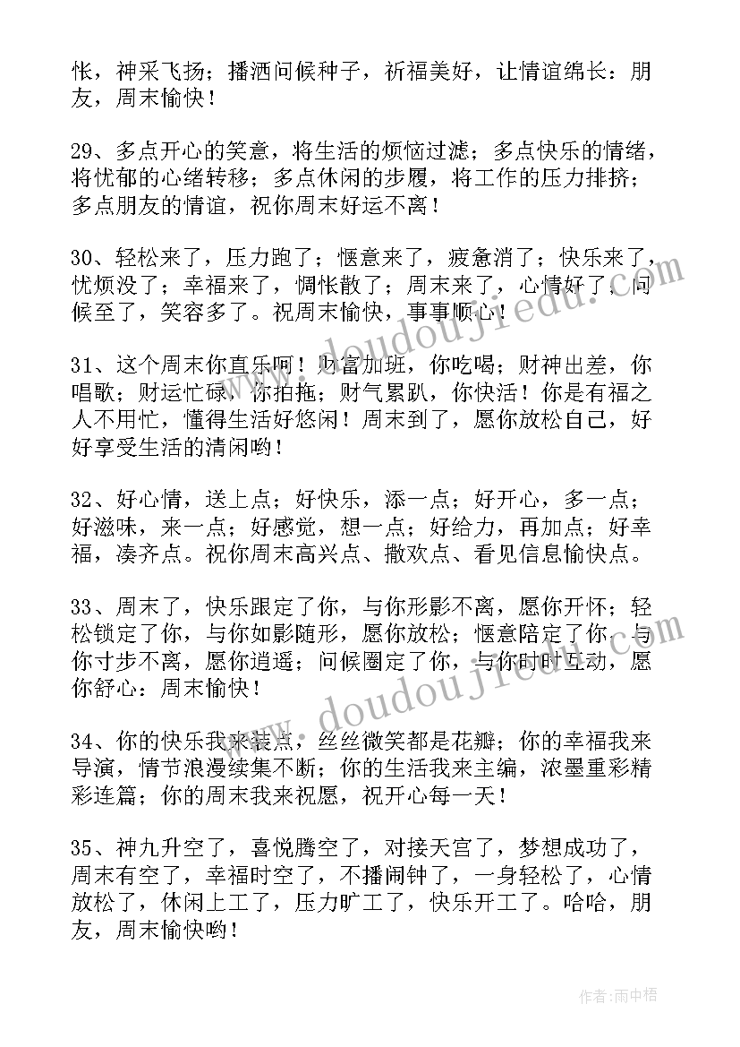 市场监管局可以要求商家退款吗 市场监管局所长心得体会(大全7篇)