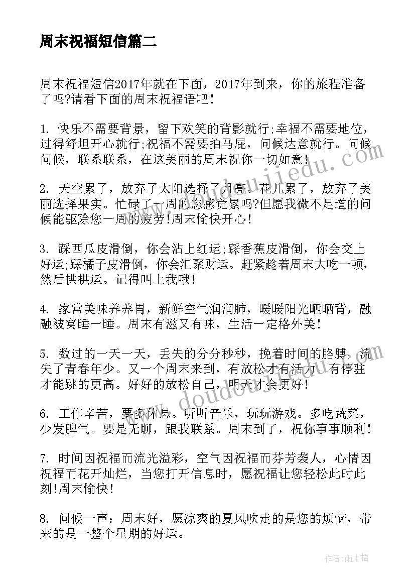 市场监管局可以要求商家退款吗 市场监管局所长心得体会(大全7篇)