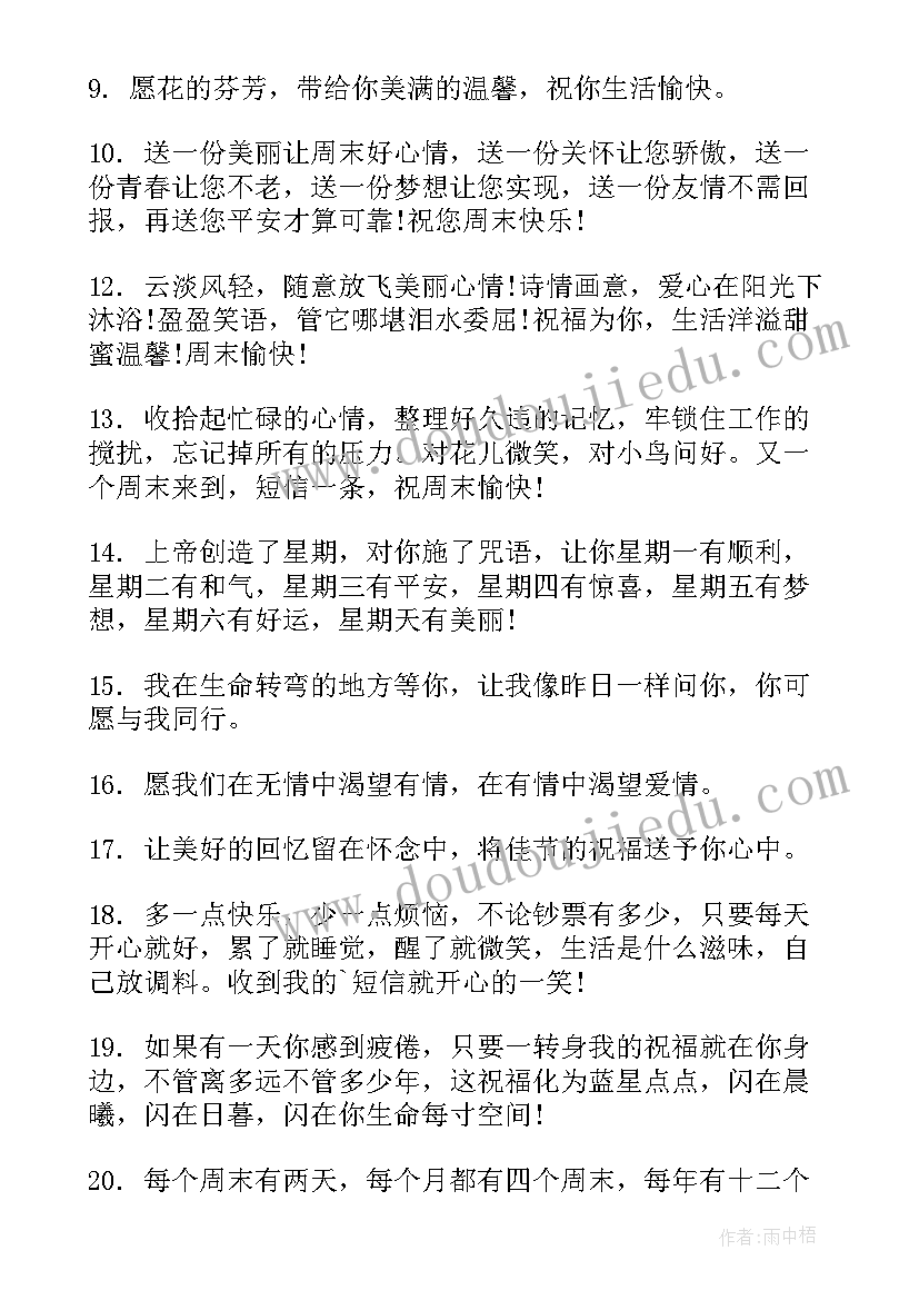 市场监管局可以要求商家退款吗 市场监管局所长心得体会(大全7篇)