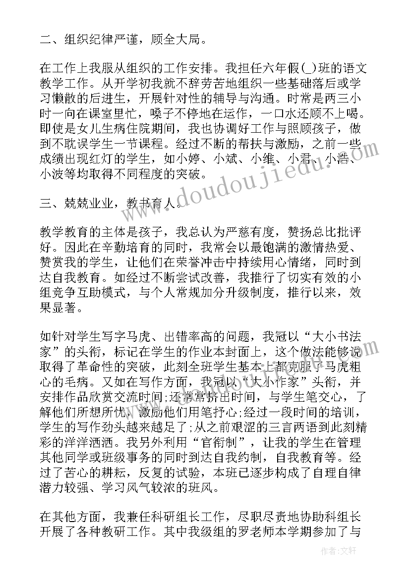 个人工作收获 个人职位工作心得收获(大全6篇)