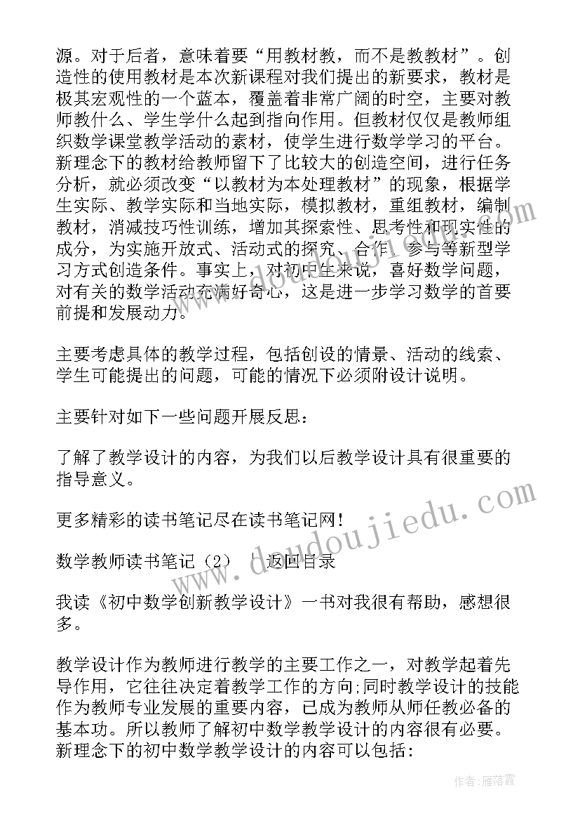 2023年学校爱国卫生工作年度部署计划(大全5篇)