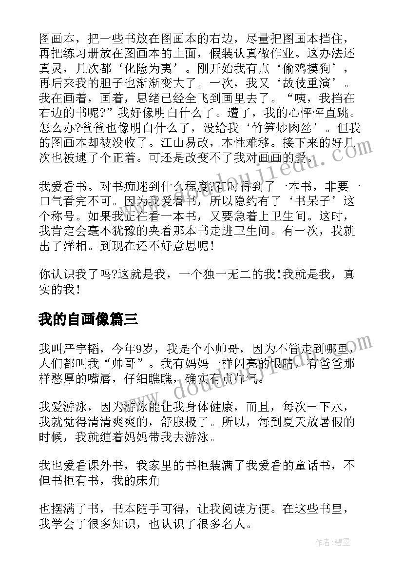 2023年颁奖会领导致辞(优质5篇)