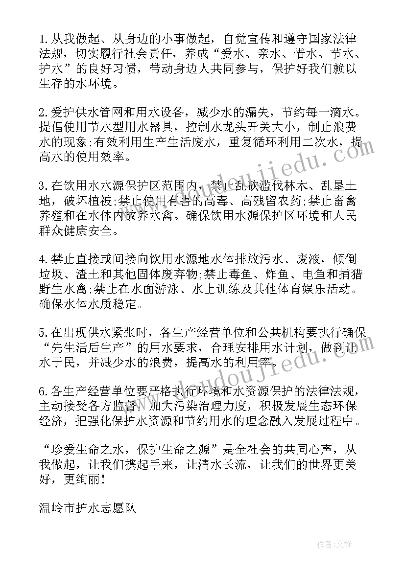 教育孩子的经验和心得(实用5篇)