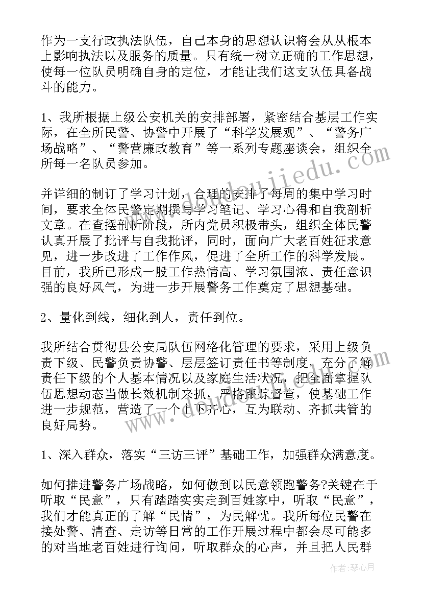 最新研讨会召开新闻稿(大全8篇)