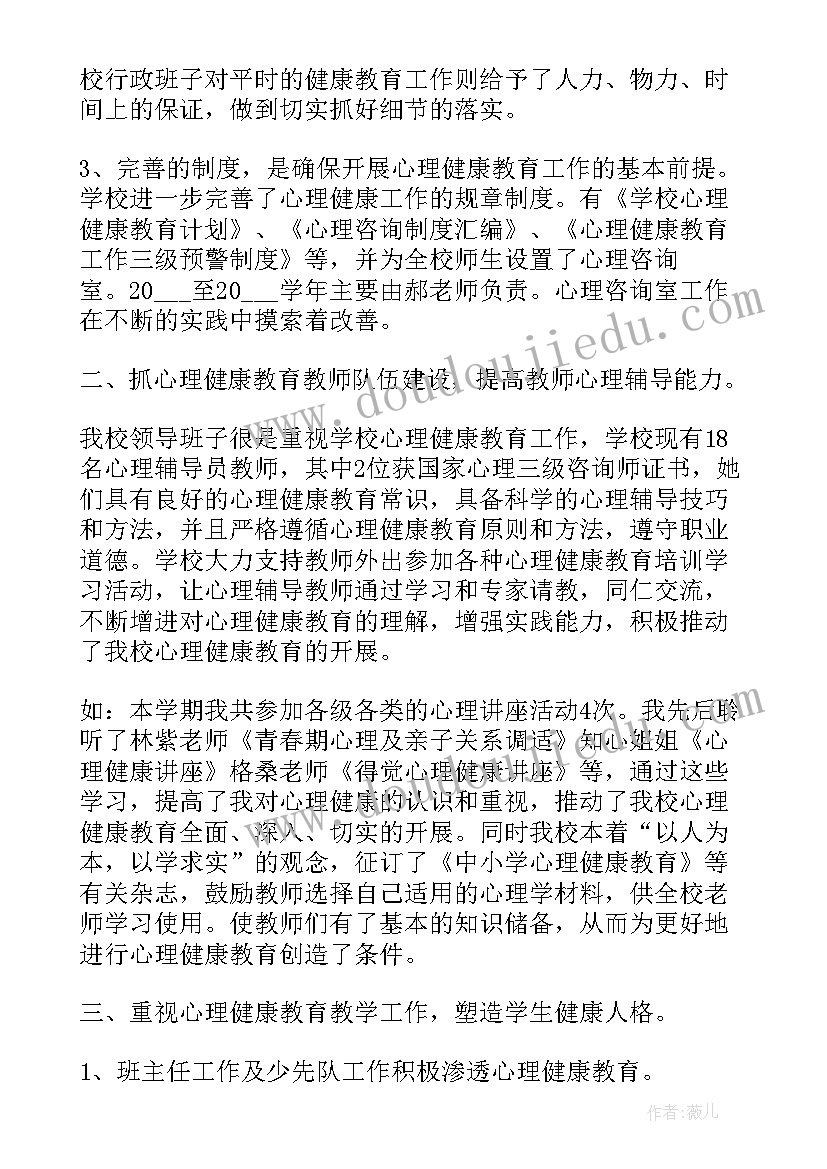 最新儿童亲子绘画 家庭亲子绘画活动方案(实用9篇)