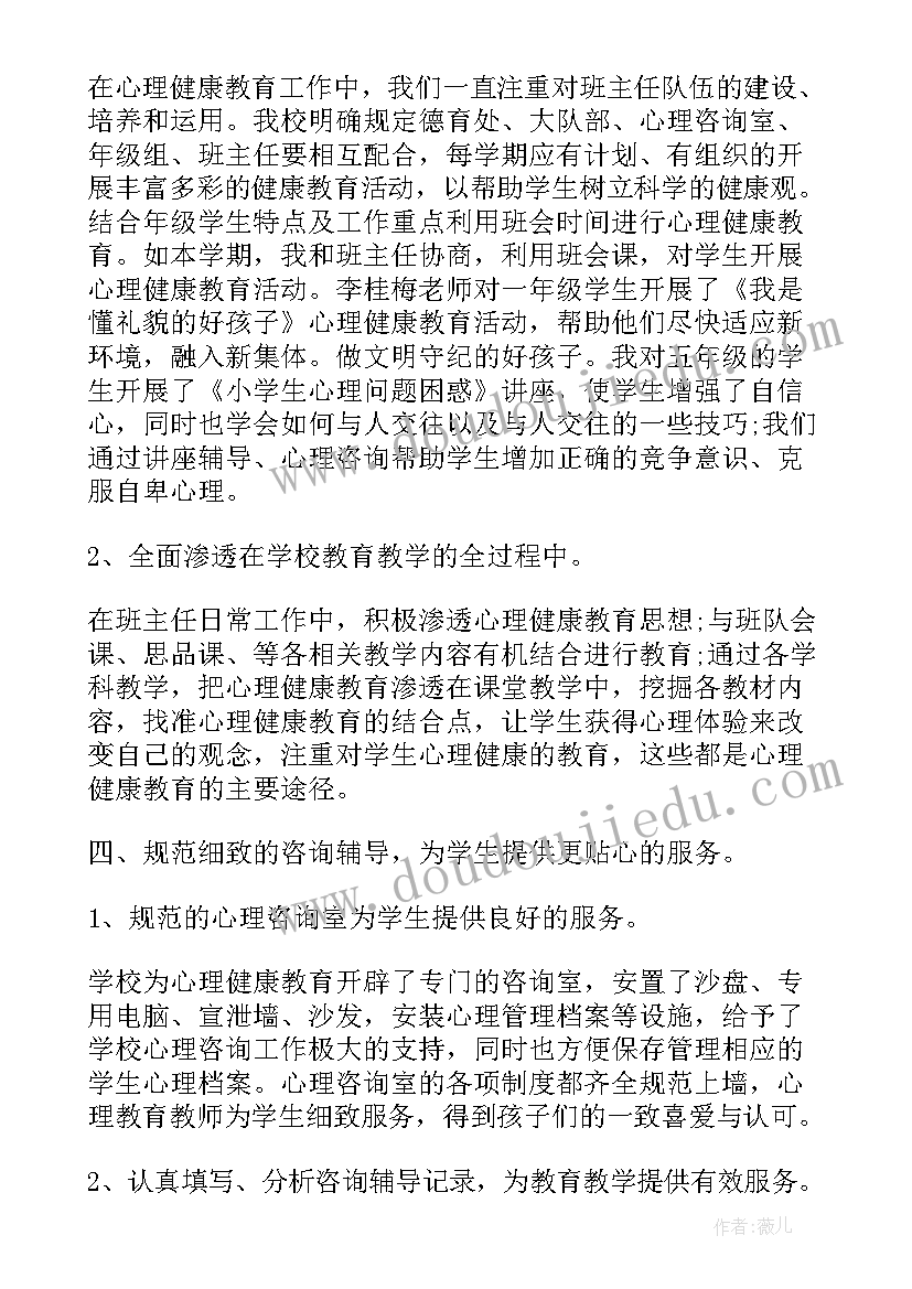 最新儿童亲子绘画 家庭亲子绘画活动方案(实用9篇)