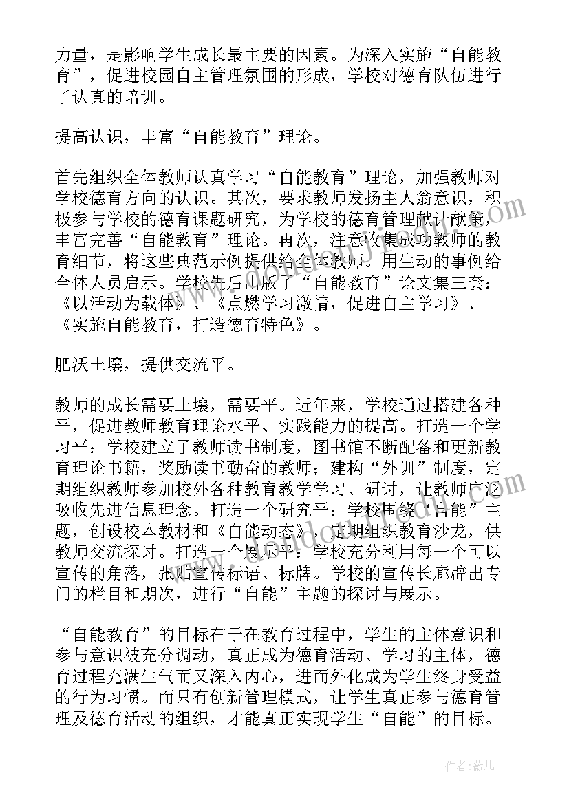 最新儿童亲子绘画 家庭亲子绘画活动方案(实用9篇)