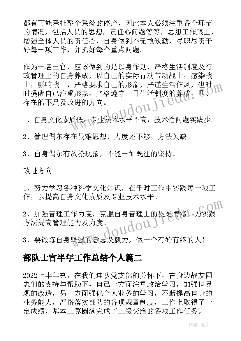 最新门市开业祝福语(通用5篇)